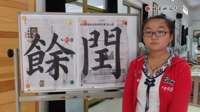 書法一班學(xué)員習(xí)作展示