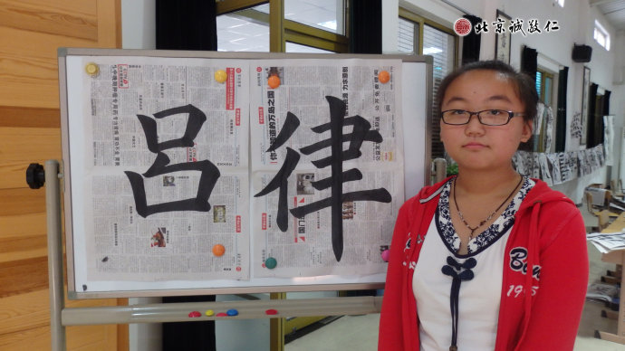 書法一班學(xué)員習(xí)作展示