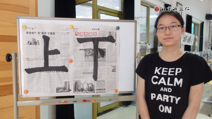 書法二班學(xué)員習(xí)作展示