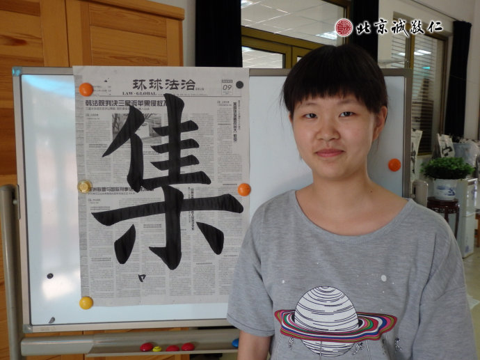 書法一班學(xué)員習(xí)作展示