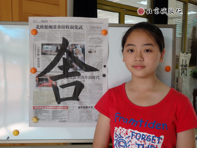 書法一班學(xué)員習(xí)作展示