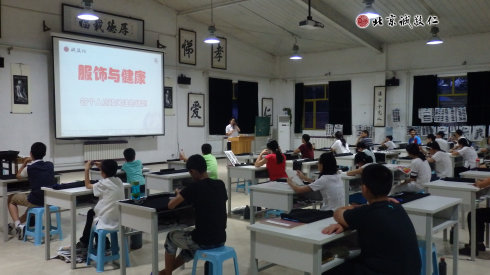 共同關(guān)注“服飾與健康”的話題，以服飾莊嚴我心。