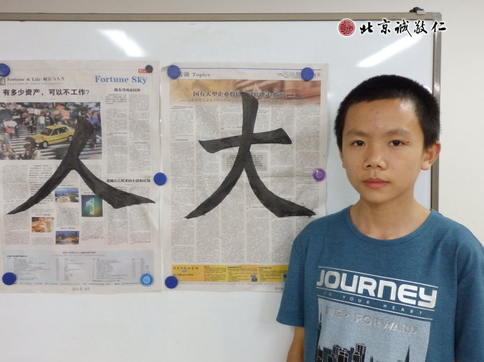 書法二班學(xué)員習(xí)作展示