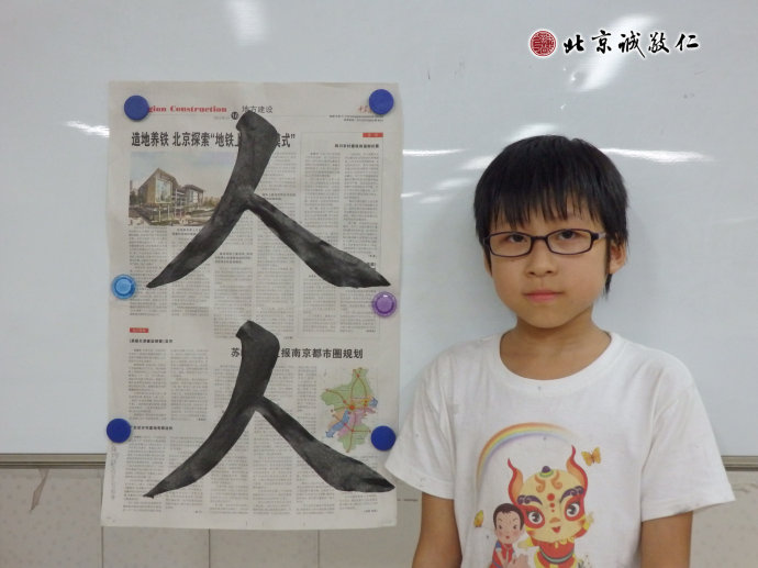 書法二班學(xué)員習(xí)作展示