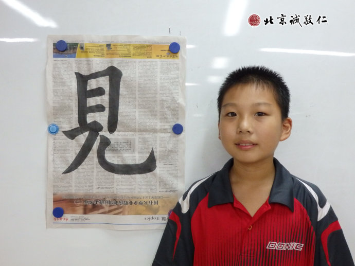 書法二班學(xué)員習(xí)作展示