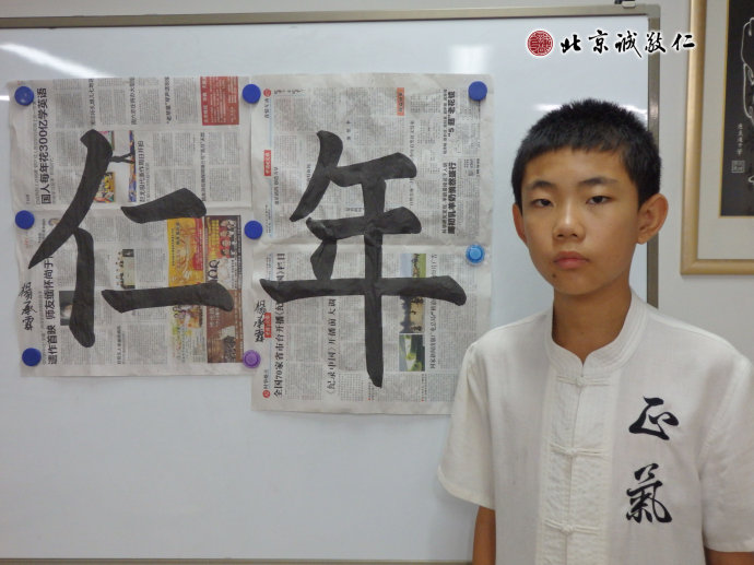 書法二班的學(xué)員展示