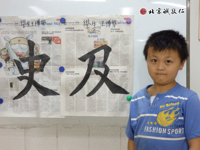 書法二班學(xué)員習(xí)作展示