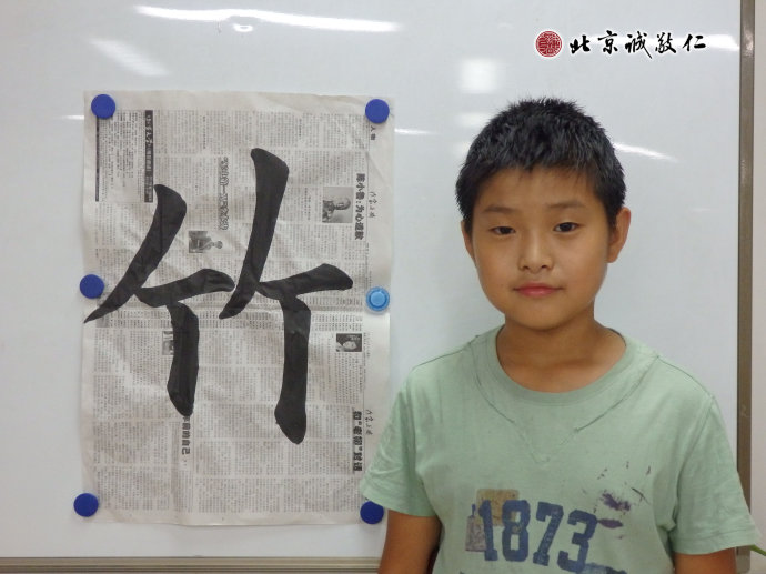 書法二班學(xué)員習(xí)作展示