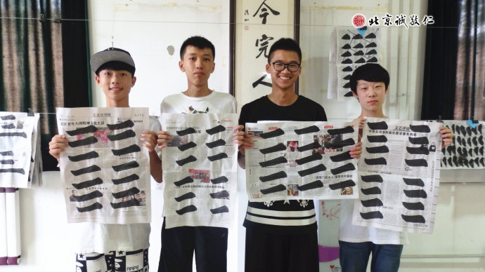 書法一班學(xué)員習(xí)作展示