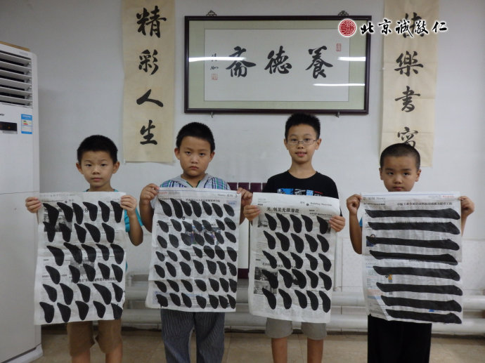 書法二班學(xué)員習(xí)作展示