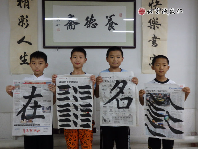 書法二班學(xué)員習(xí)作展示