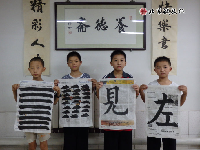 書法二班學(xué)員習(xí)作展示