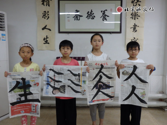 書法二班學(xué)員習(xí)作展示