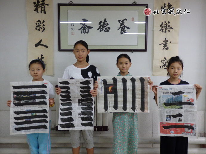 書法二班學(xué)員習(xí)作展示