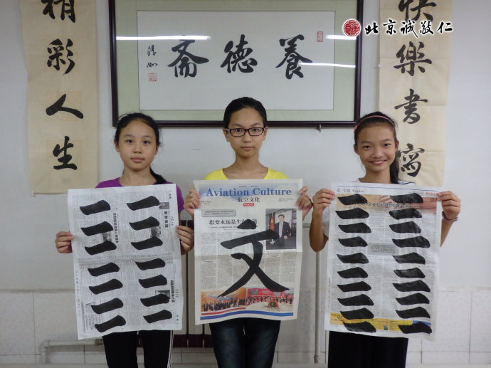 書法二班學(xué)員習(xí)作展示