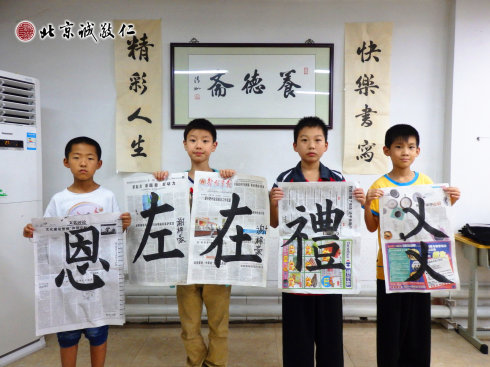 書法二班學員習作展示