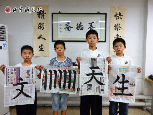 書法二班學員習作展示