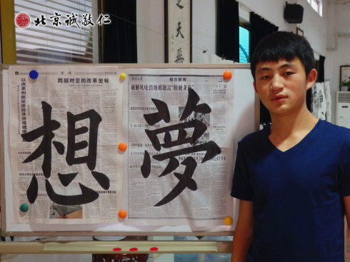 書法一班學(xué)員習(xí)作展示