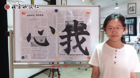 書法一班學(xué)員習(xí)作展示