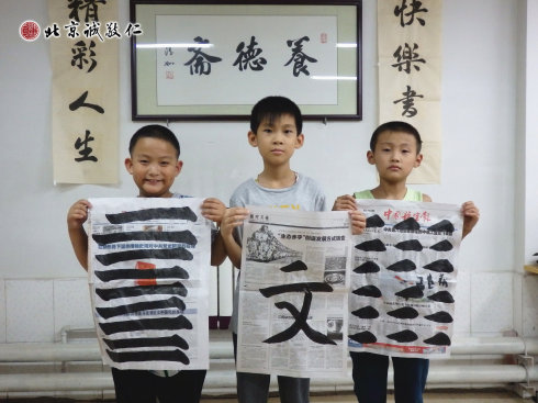 書法二班學(xué)員習(xí)作展示