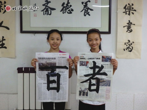 書法二班學(xué)員習(xí)作展示