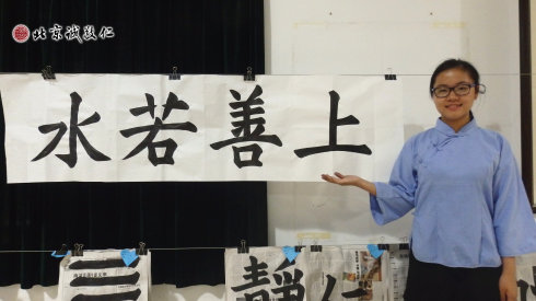 書法一班學員作品展示