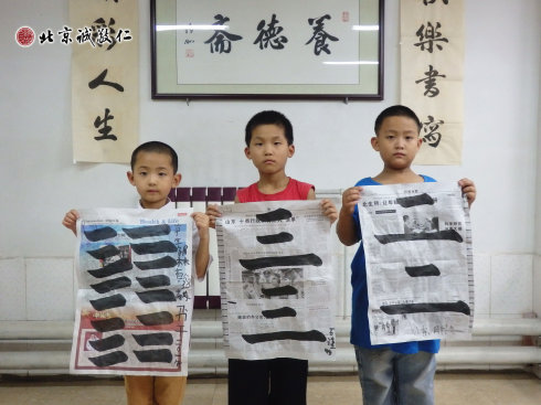 書法二班學員習作展示