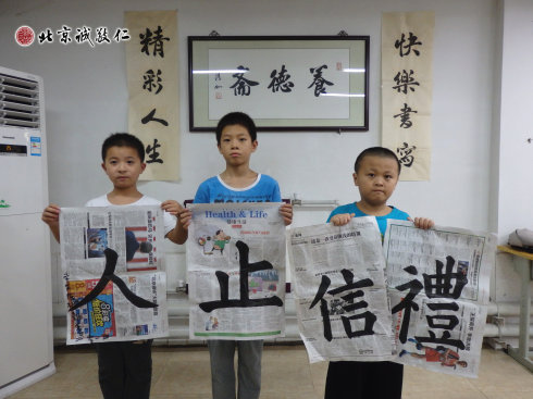 書法二班學員習作展示