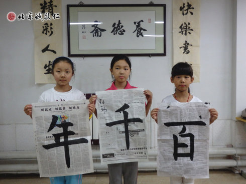 書法二班學員習作展示