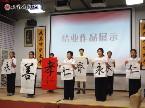 學員結業作品展示