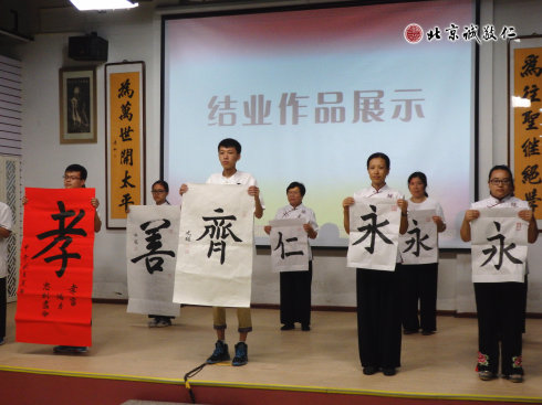 學員結業作品展示