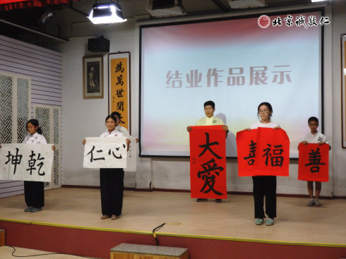 學員結業作品展示