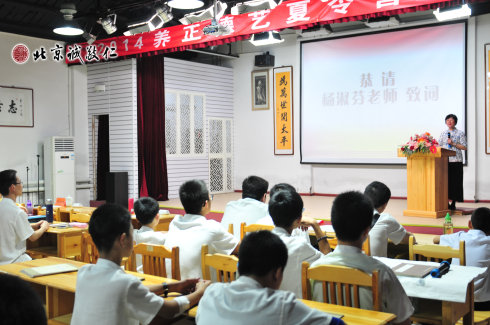 楊老師在結業典禮上致辭