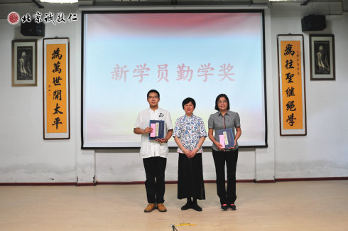 頒發篆刻班新學員勤學獎