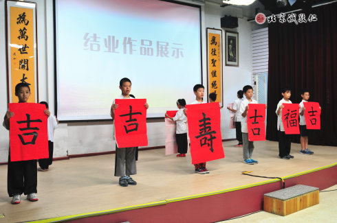 學員結業作品展示