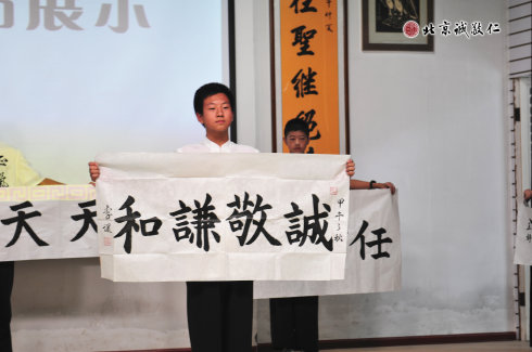 學員結業作品展示