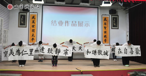 學員結業作品展示