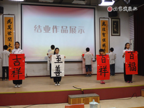 學員結業作品展示