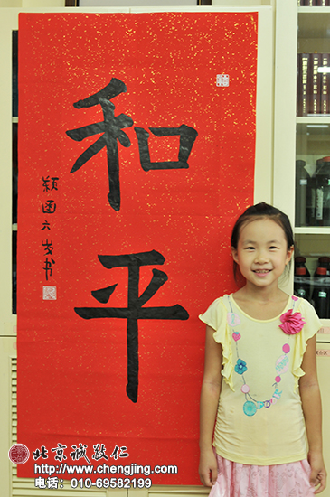 姚同學 書法習作展示