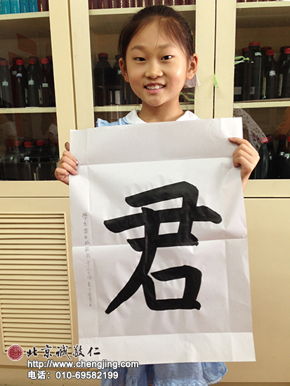 寫完的字紙要雙手捏起兩頭輕輕拿起