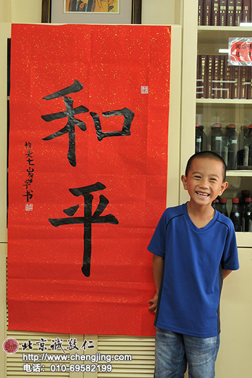 李同學 書法習作展示