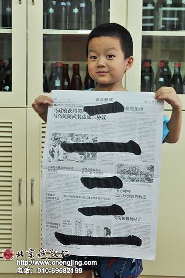 戴同學書法習作展示