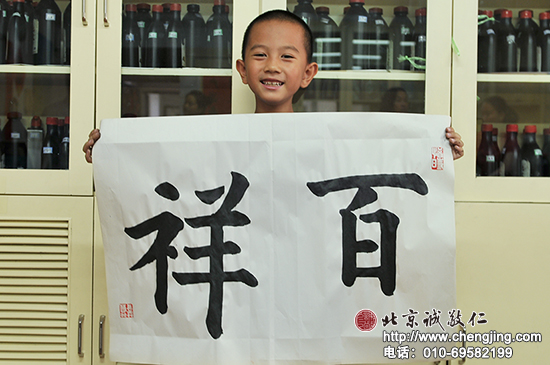 李同學 七歲 書法習作展示