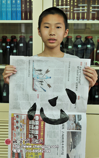 韓同學書法習作展示