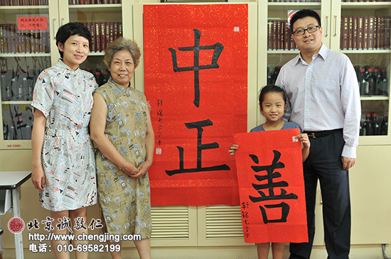 董同學 7歲 書法習作展示 