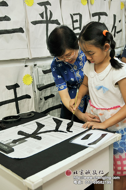 在寫字時，身體不宜靠在桌沿，應有一定距離為好。