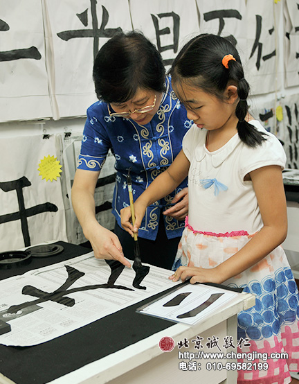 楊老師親切而耐心的指導捺的收筆