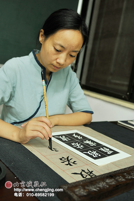 在一線教學的老師在書法教室臨摹小楷《心經》倍加認真。