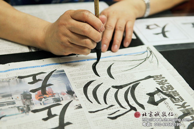 在對基礎筆畫較熟悉之后，楊老師根據其在字中的運用，細致分析每個筆畫中的不同寫法。