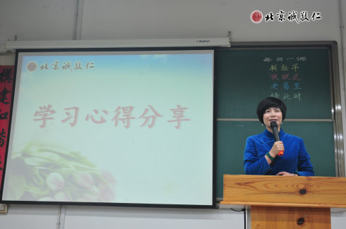 配圖九：學(xué)員心得分享